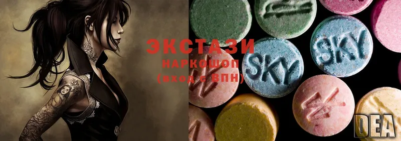 сколько стоит  Каргополь  Ecstasy таблы 